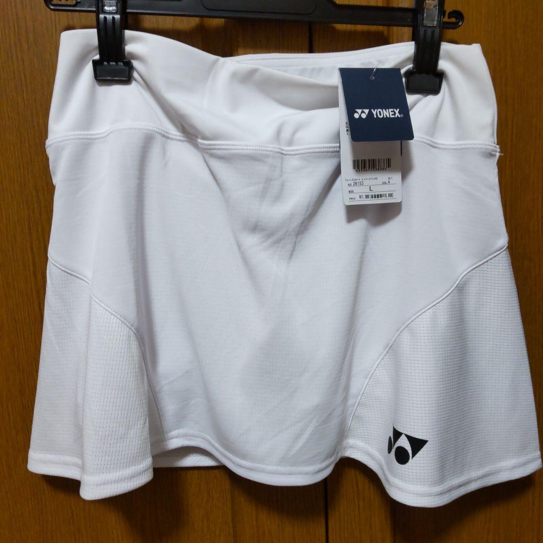 YONEX ウィメンズスカート（インナー付き）26153
