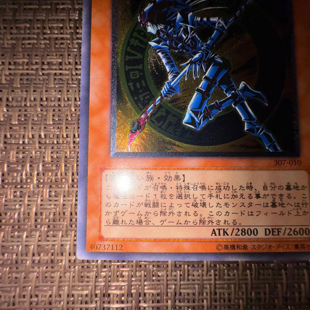 遊戯王　混沌の黒魔術師　レリーフ