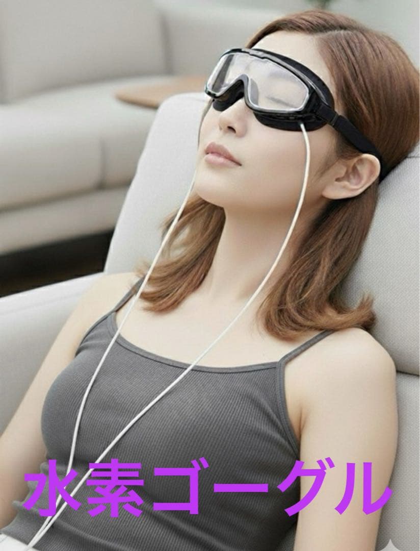 小太郎3　水素吸入器1000ml 　医療グレード 水素水、水素ゴーグル