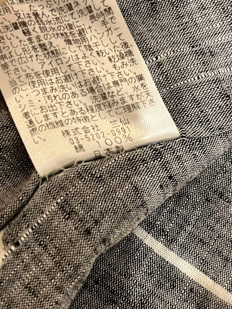 竺仙　浴衣　細浴衣 グレー　なでしこ　撫子