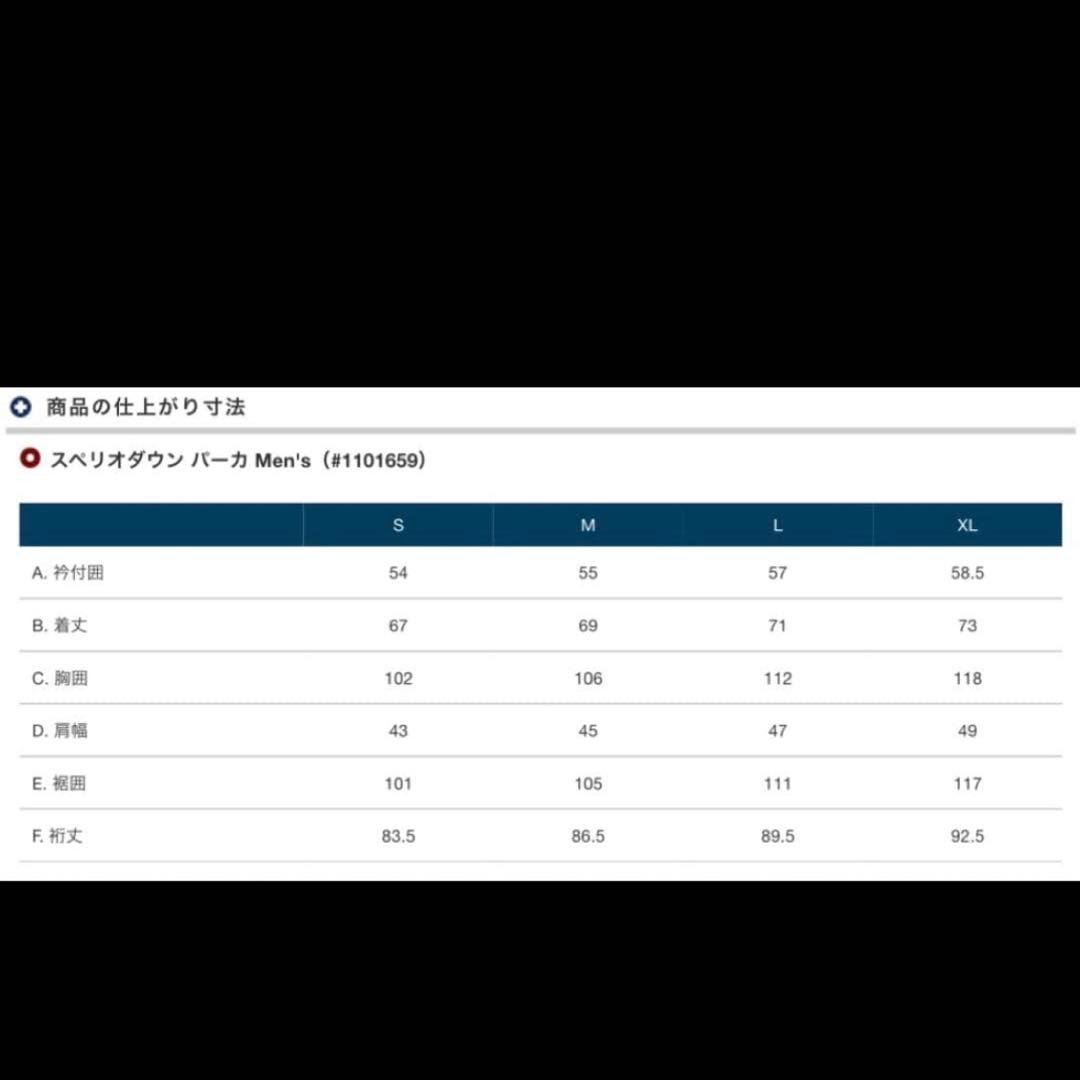 タグ＆収納ケース付き‼️mont-bell スペリオダウンパーカー モンベル