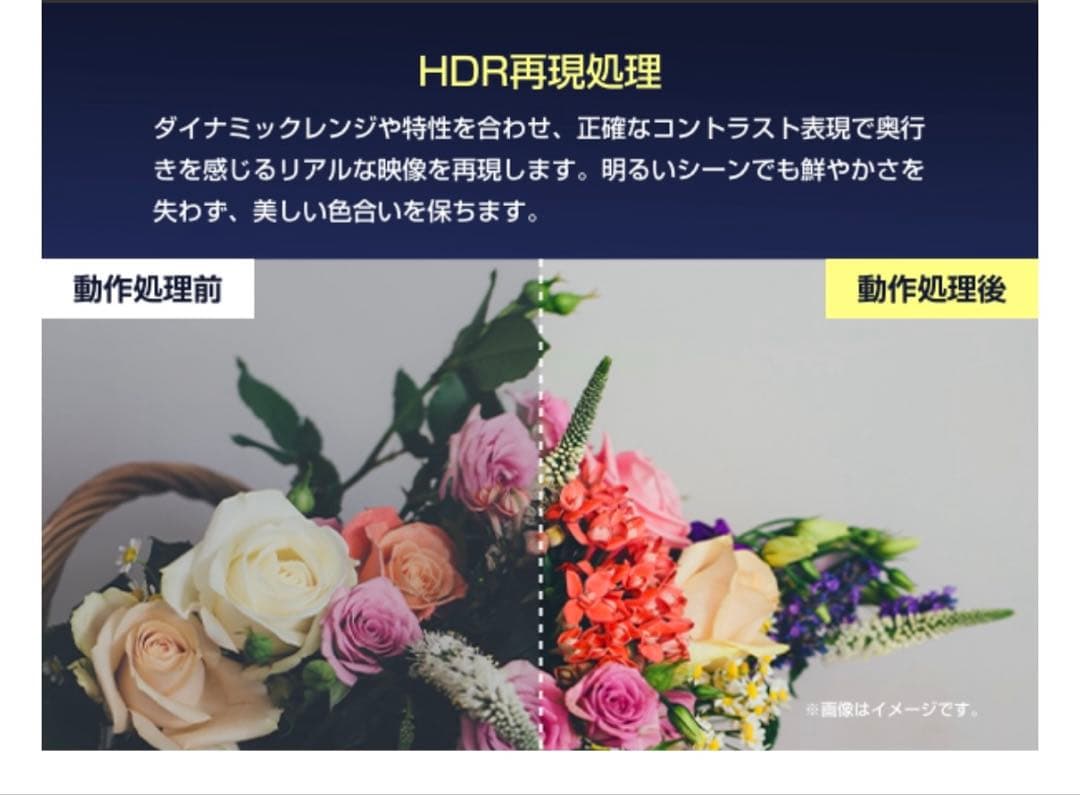 Hisense 43E6G 43インチ4K液晶テレビ