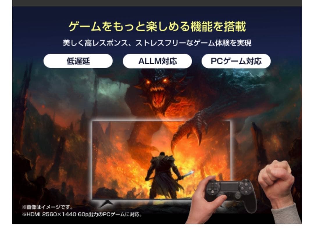 Hisense 43E6G 43インチ4K液晶テレビ