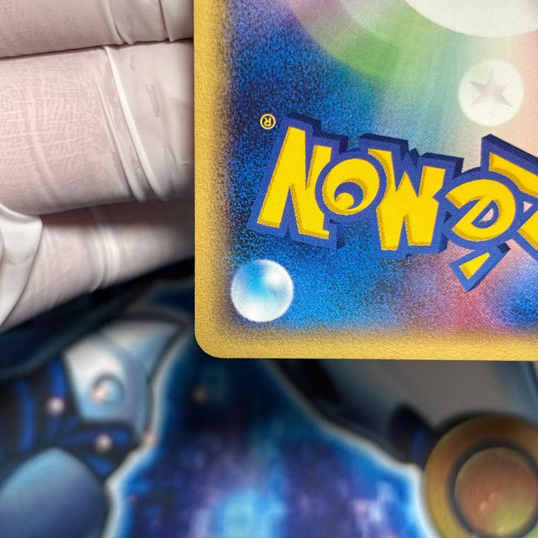 【極美品】リザード スターターパック 011/029　ファーストエディション