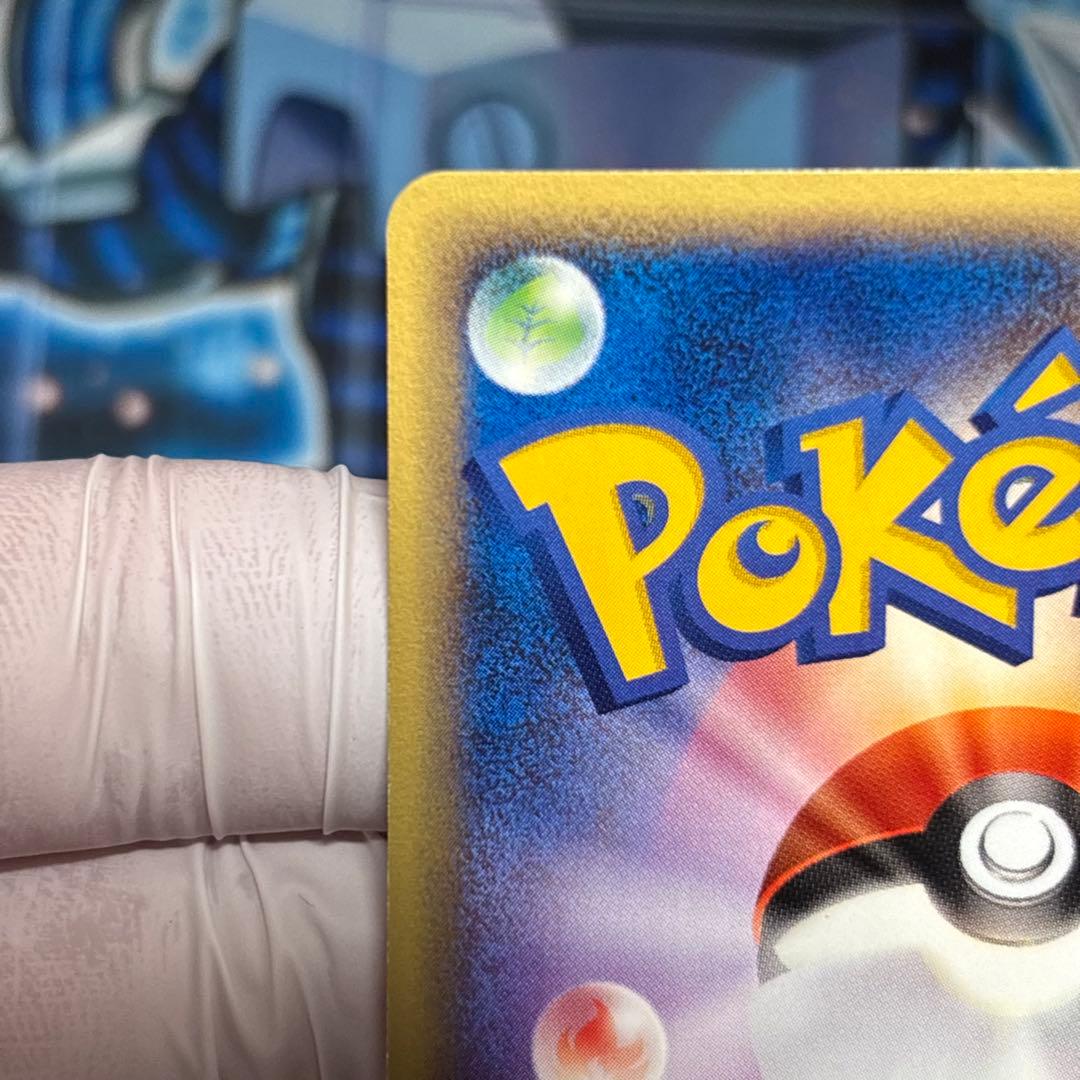 【極美品】リザード スターターパック 011/029　ファーストエディション