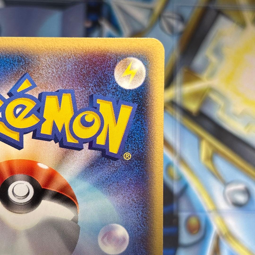 【極美品】リザード スターターパック 011/029　ファーストエディション