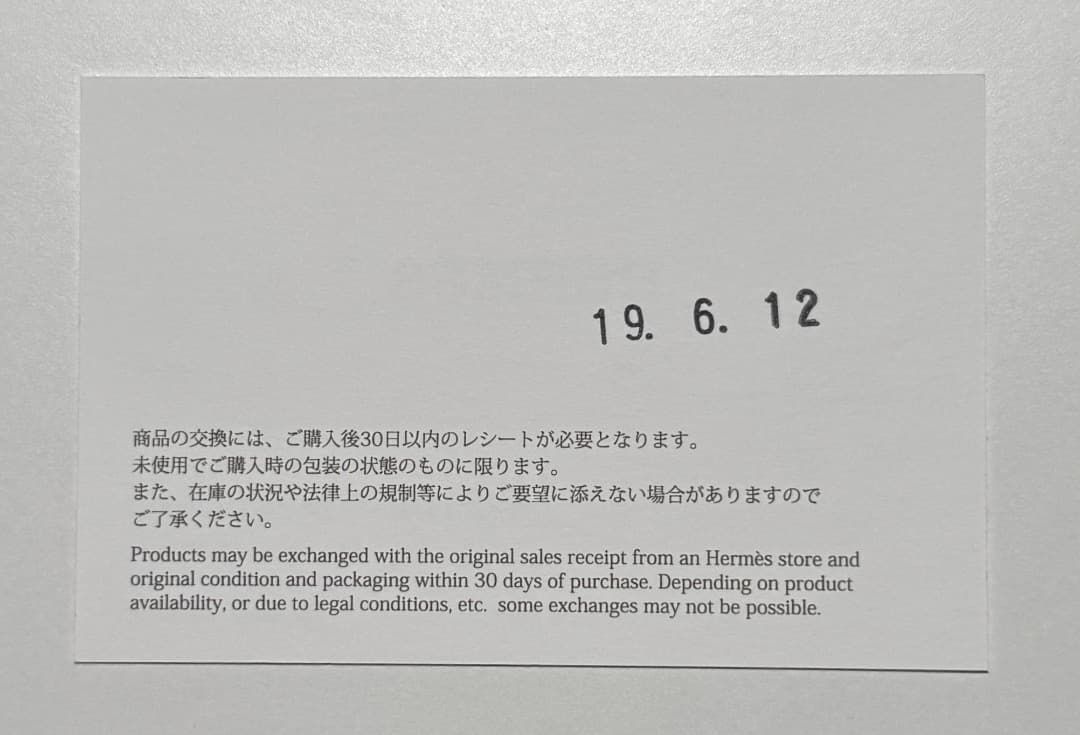 【美品】HERMES 人気 トゴ ブラック ウルトラプラ