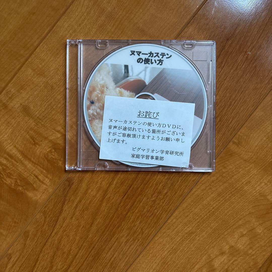 ピグマリオン　2才児のさんすうセット