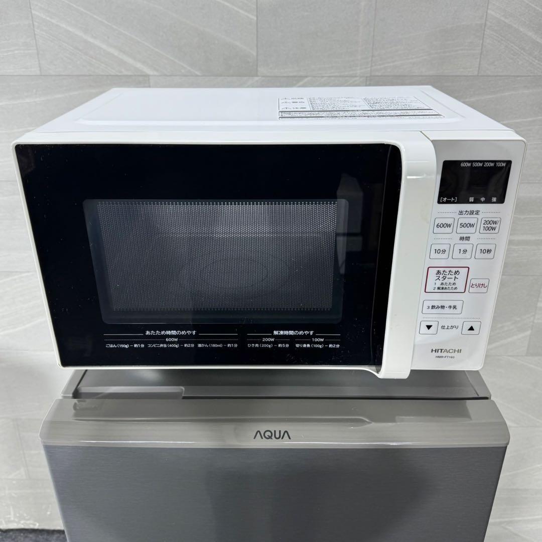 冷蔵庫 洗濯機 電子レンジ 3点セット 2021 一人暮らし 新生活 d3749