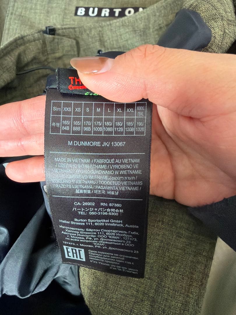 BURTON スノボウェア上下セット