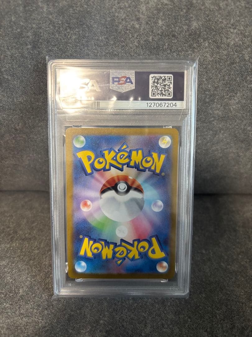 ス*ド様 リザードAR PSA10