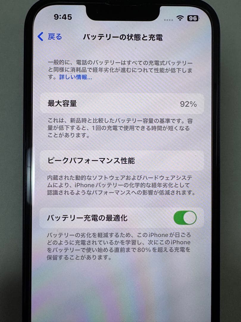 ★j★ iPhone 14 128GB ミッドナイト バッテリー92％