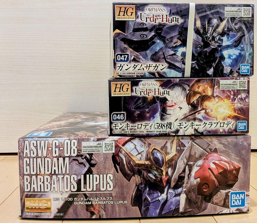 オルフェンズセット MG バルバトスルプス HG ザガン モンキーロディ 3点
