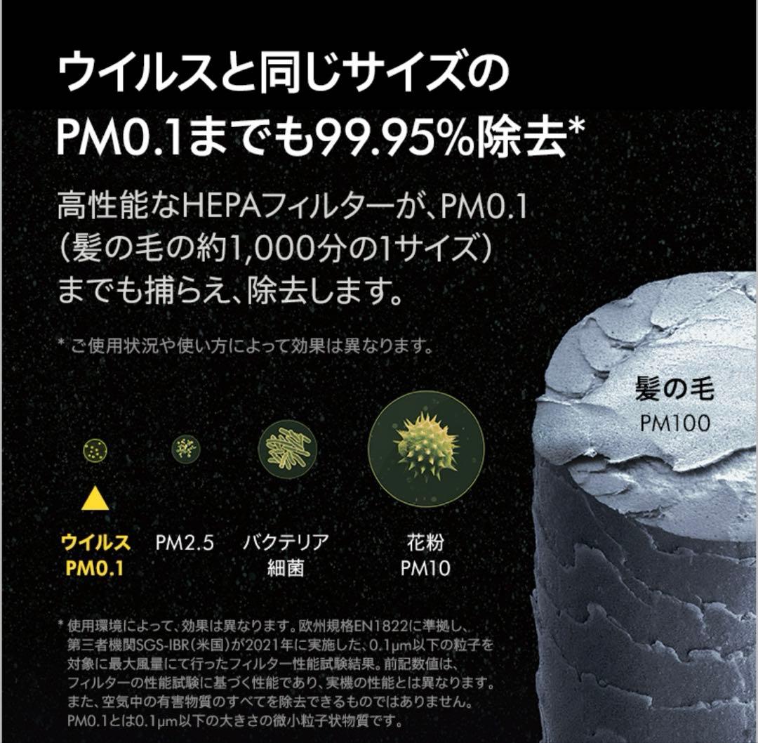 dyson TP10WW Purifier Cool Gen1 空気清浄ファン