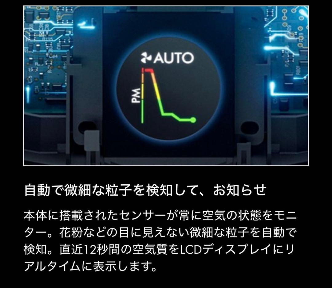 dyson TP10WW Purifier Cool Gen1 空気清浄ファン