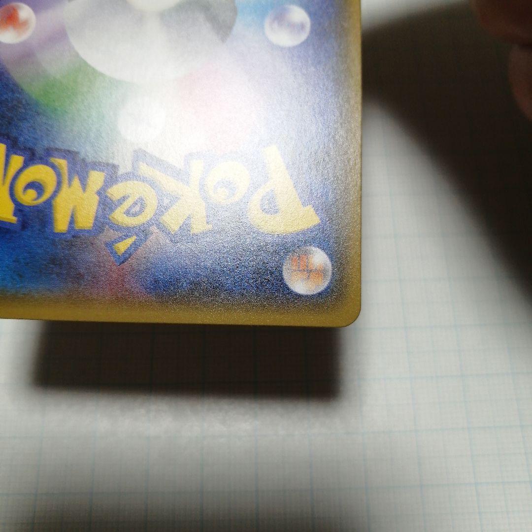 ポケモンカード　レッドのピカチュウ　プロモ