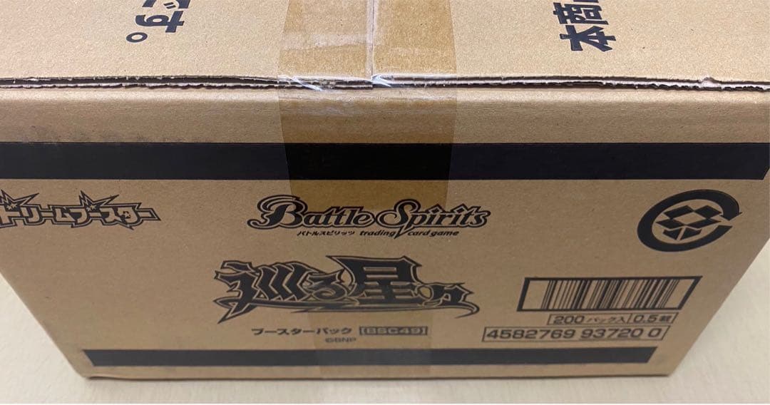 バトルスピリッツドリームブースター 巡る星々 20BOX入 未開封カートン