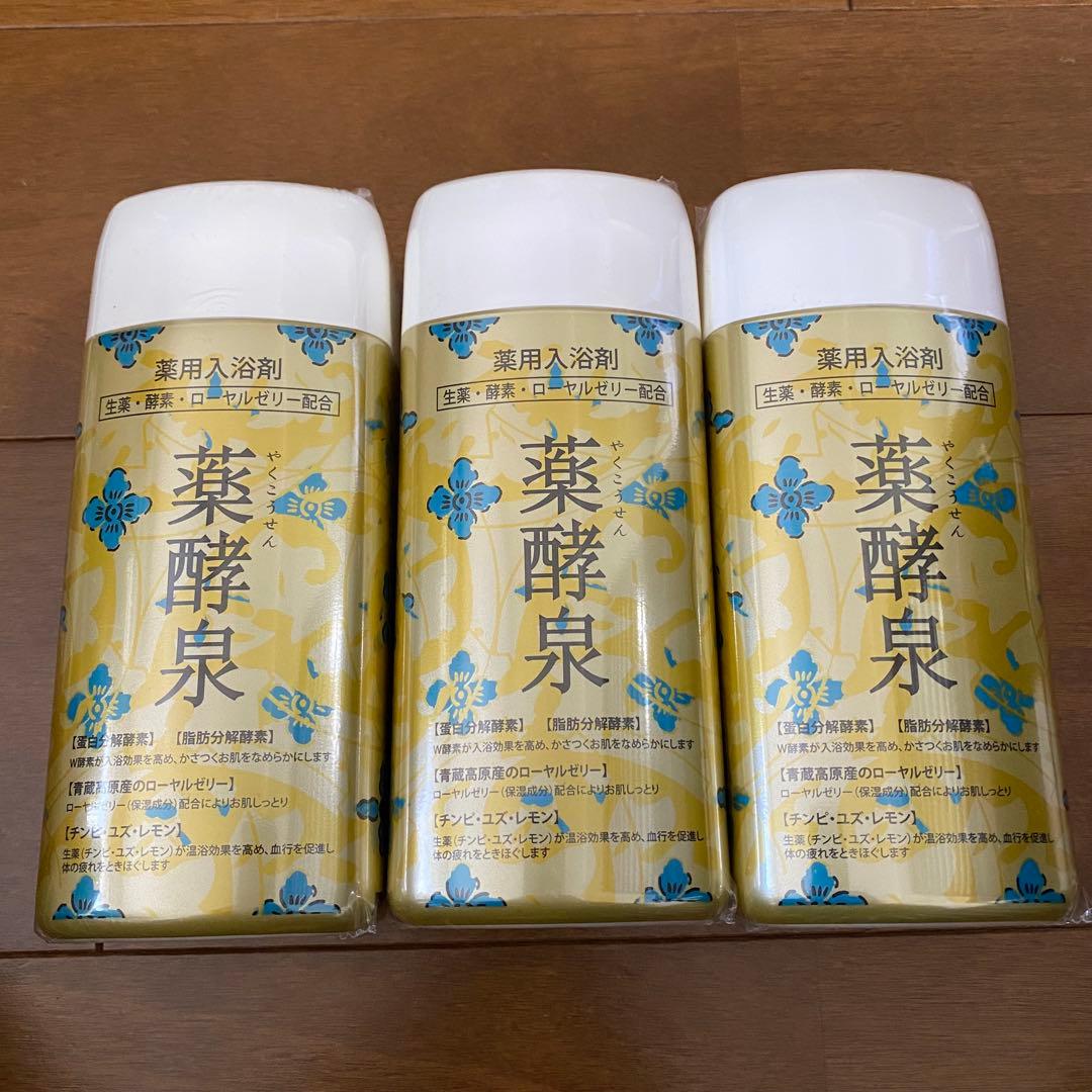 薬酵泉　ローズの香り　3本セット