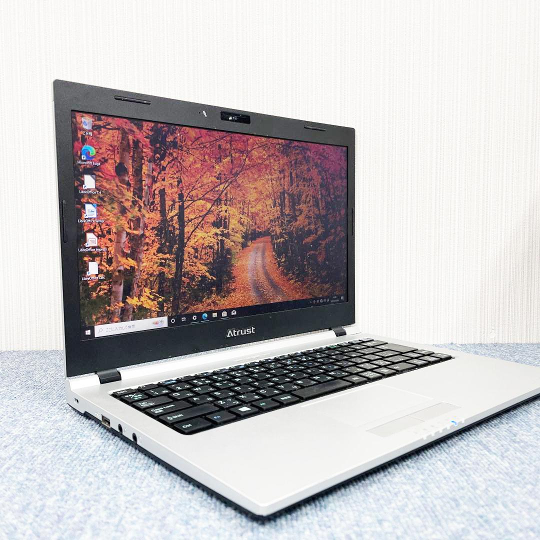 ノートパソコン　Windows10　爆速SSD512GB搭載　初期設定済み