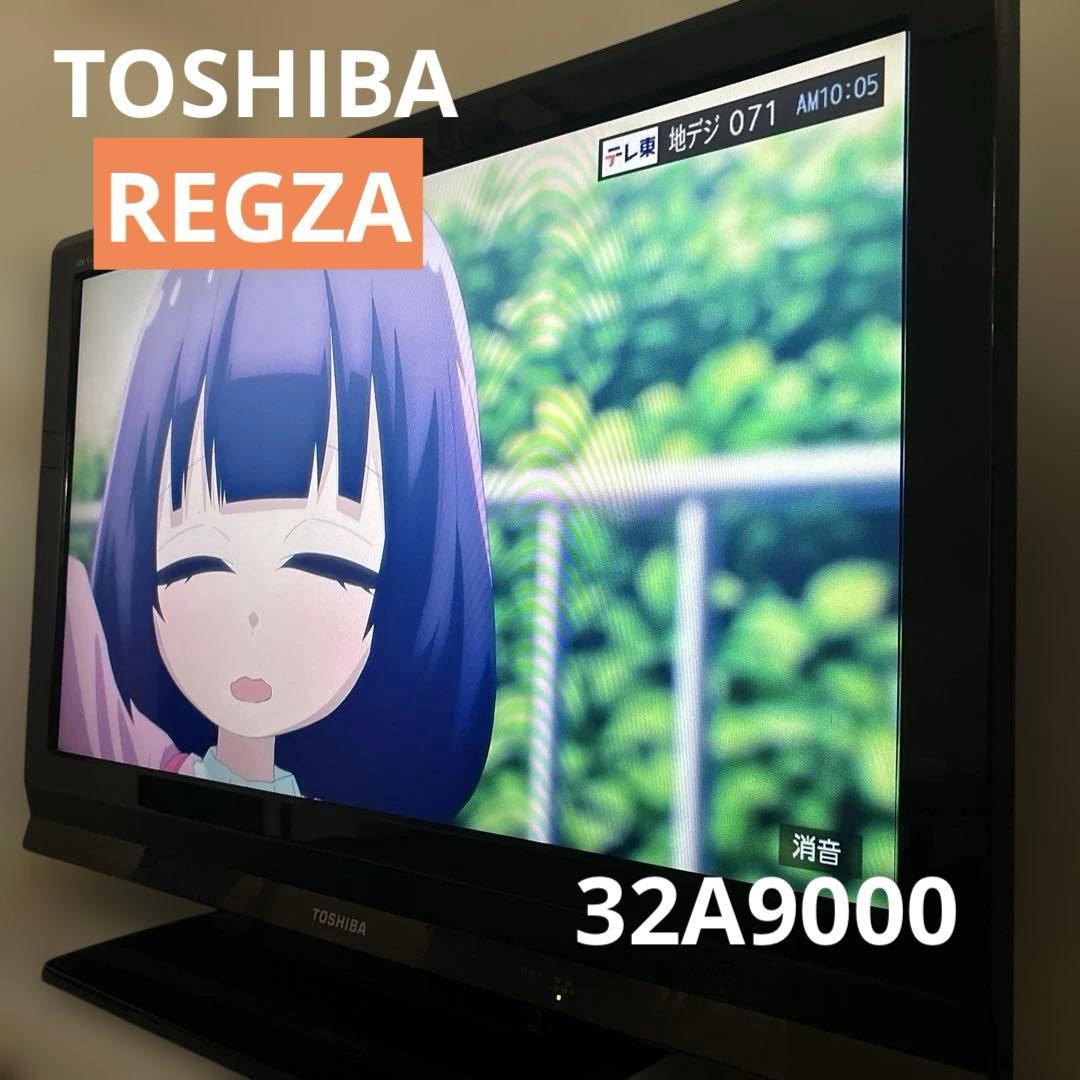 TOSHIBA REGZA 32A9000 32型テレビ
