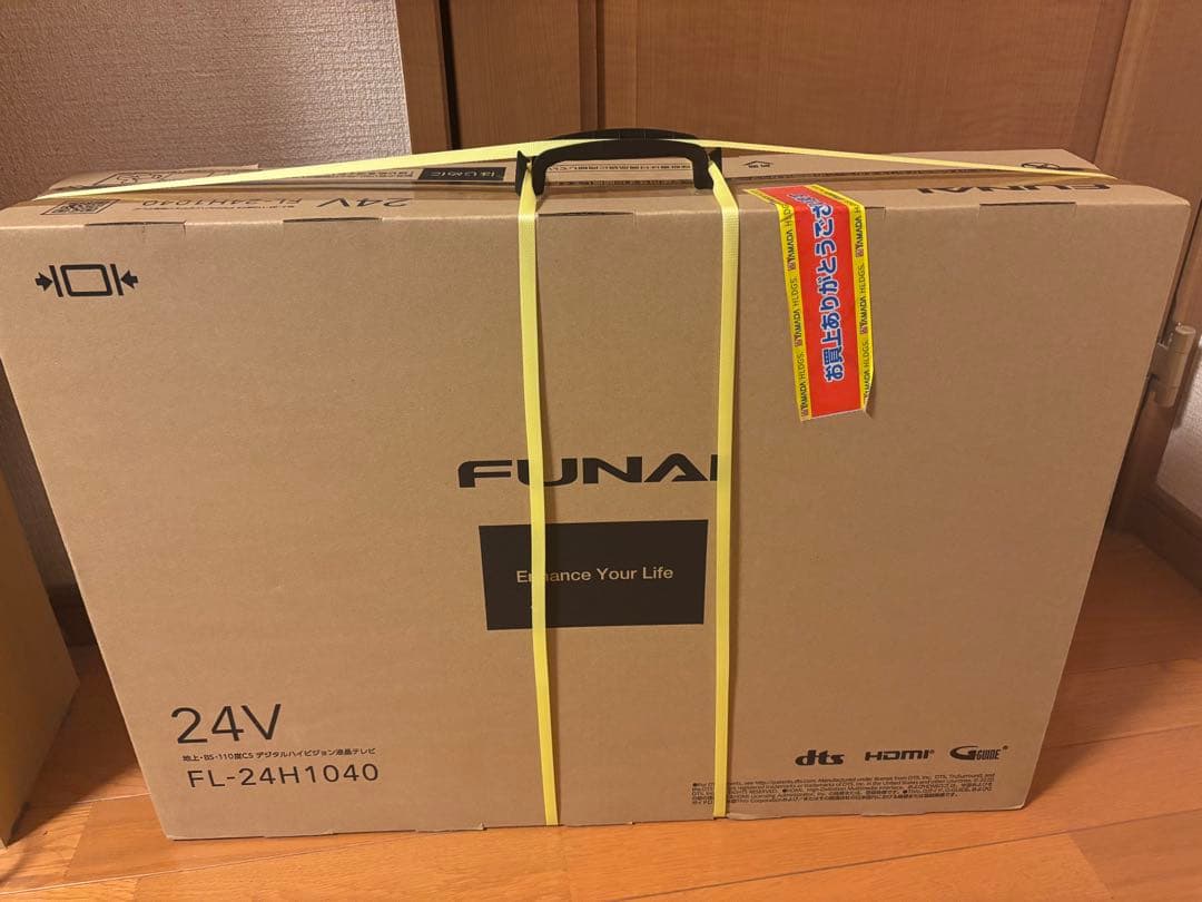 FUNAI 24V デジタルハイビジョン液晶テレビ FL-24H1040