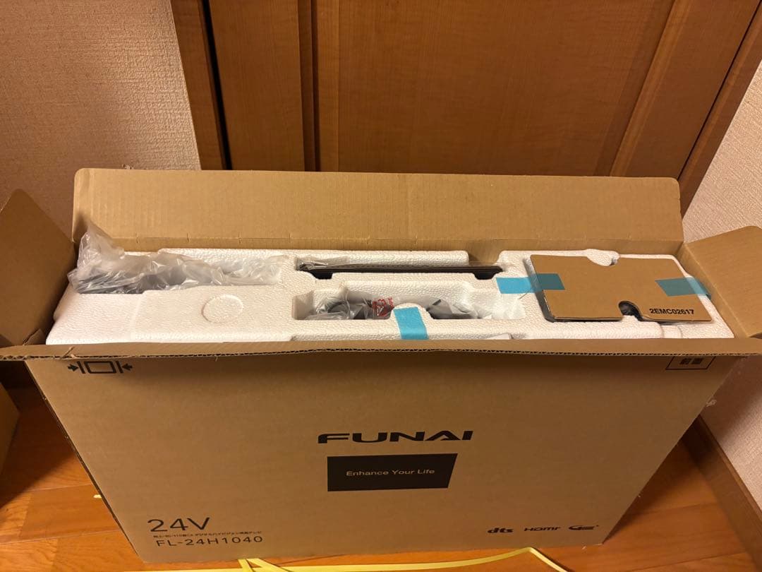 FUNAI 24V デジタルハイビジョン液晶テレビ FL-24H1040