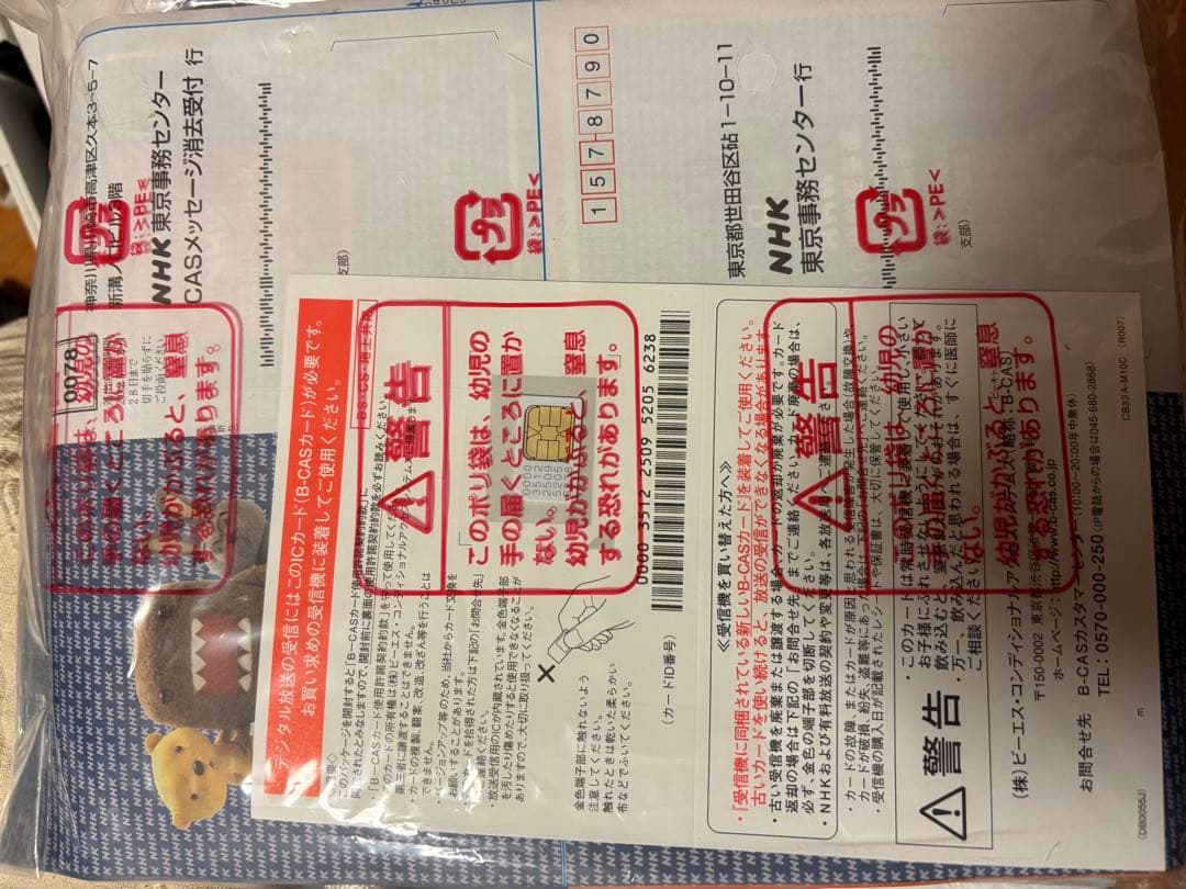 FUNAI 24V デジタルハイビジョン液晶テレビ FL-24H1040