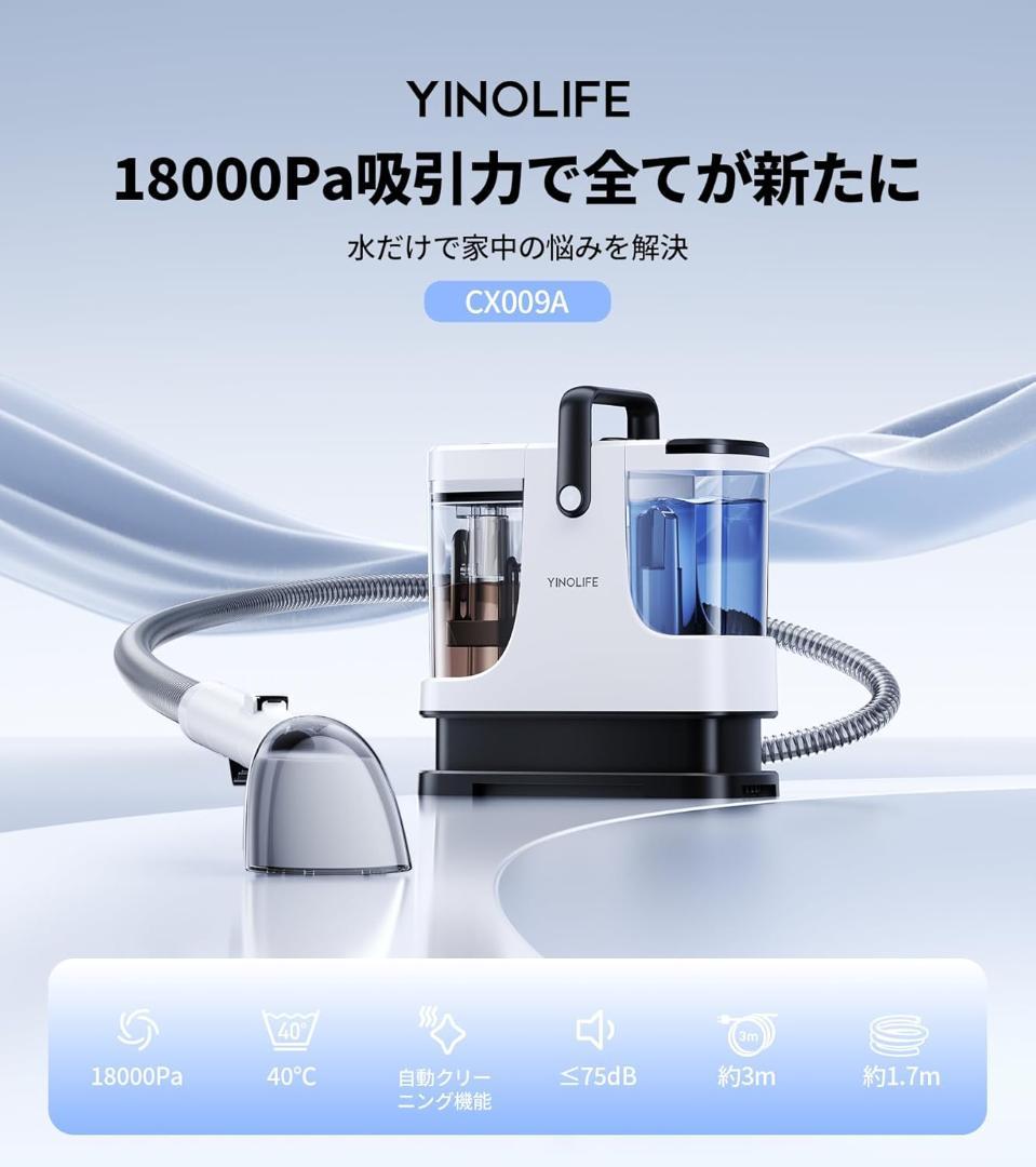 カーペットクリーナー 18000Pa超強吸引力 小型 軽量 操作簡単 大容量