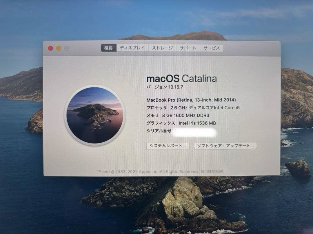 MacBook Pro（Retina, 13inchi, Mid2014）