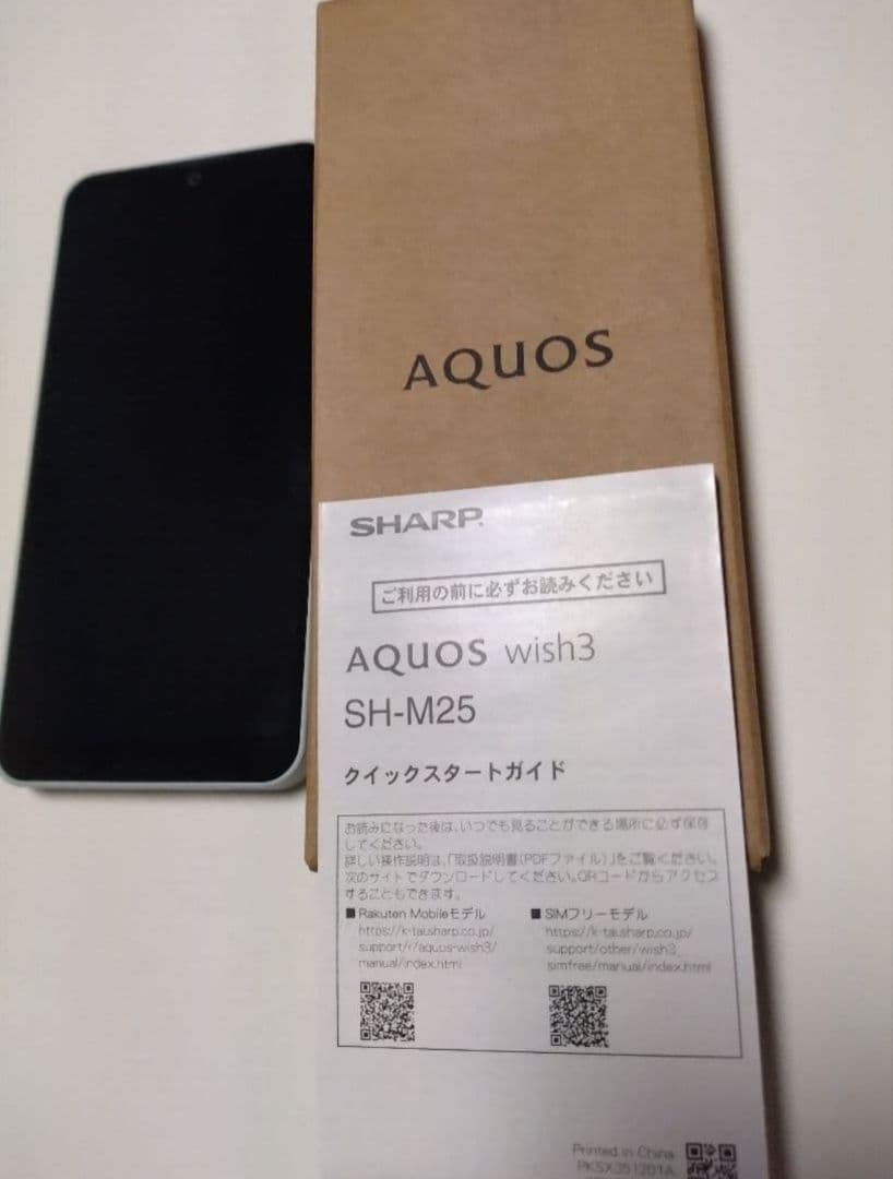 AQUOS wish3 SH-M25 スマートフォン本体simフリー