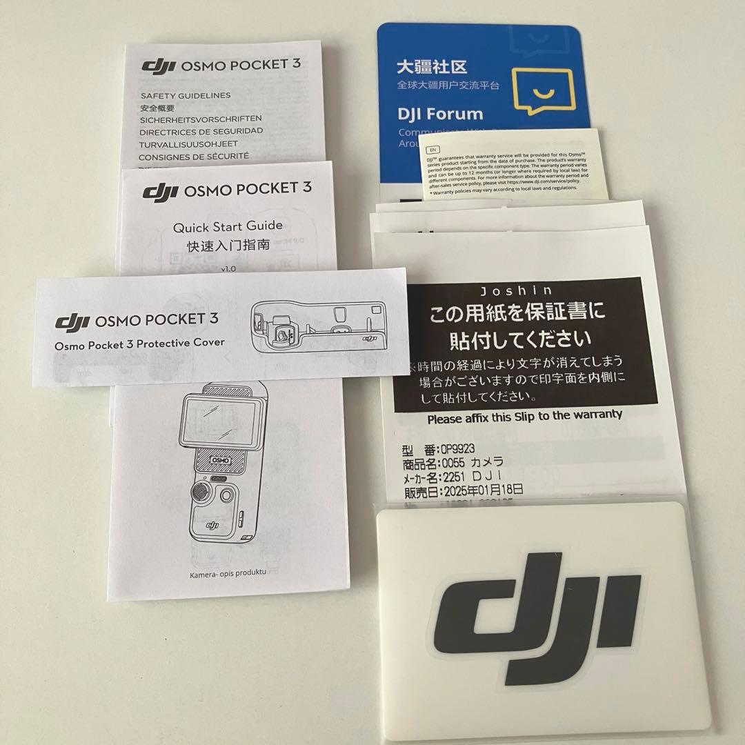 【美品 動作OK】DJI Osmo Pocket 3 付属品完備※SDカードなし