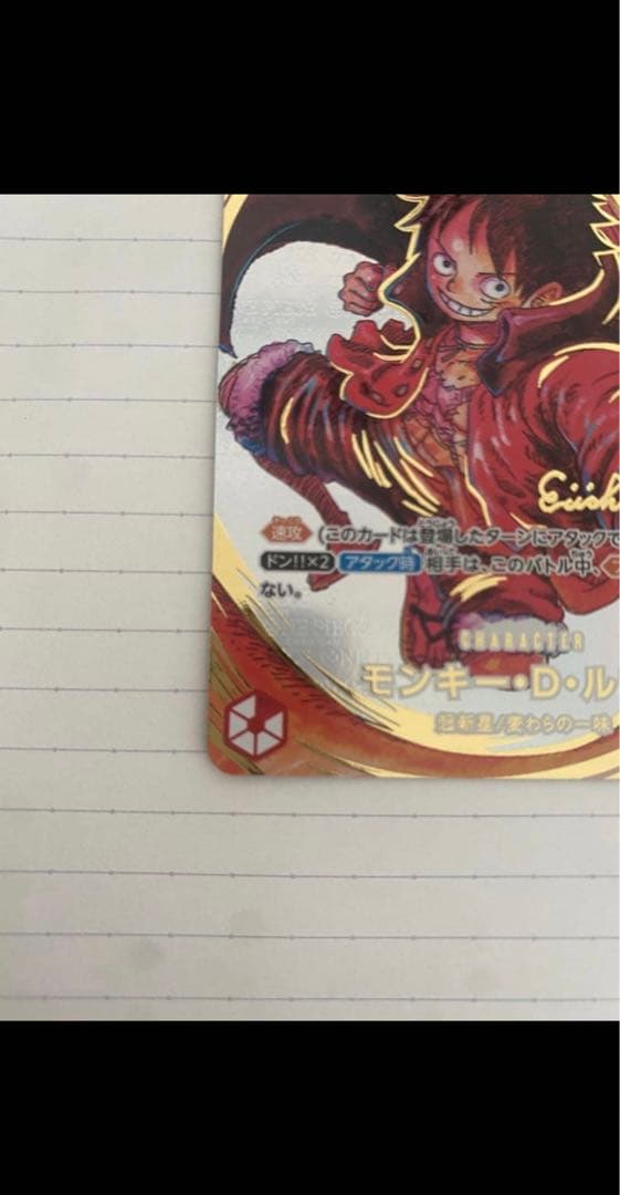 モンキー・D・ルフィ 尾田栄一郎サイン SR パラレル ST01-012