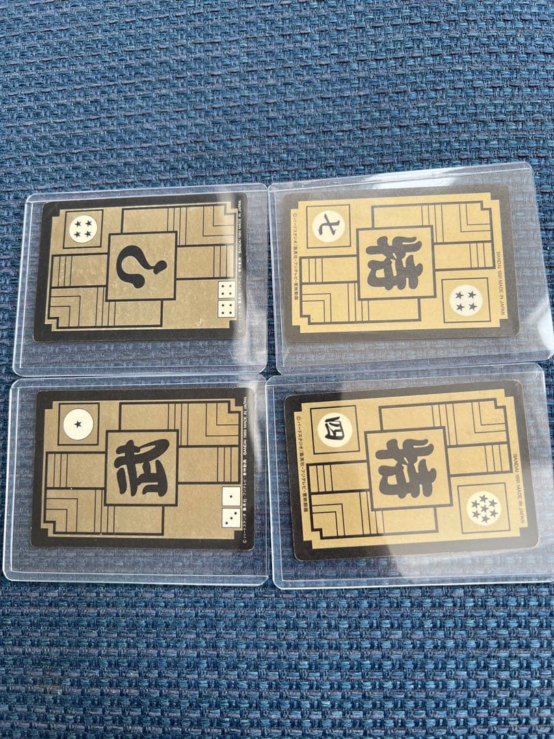 【おまけ4枚付き】B-①孫悟空（ドラゴンボール本弾）当時物