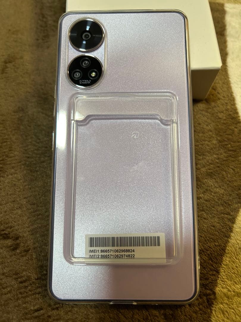 ソフトバンク　あんしんファミリースマホ