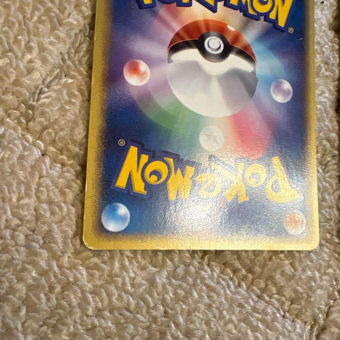 ポケパークのゴニョニョ ポケパークのミズゴロウ