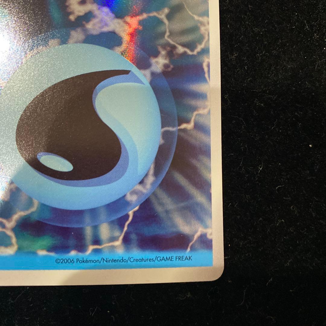 ホロン　水エネルギー