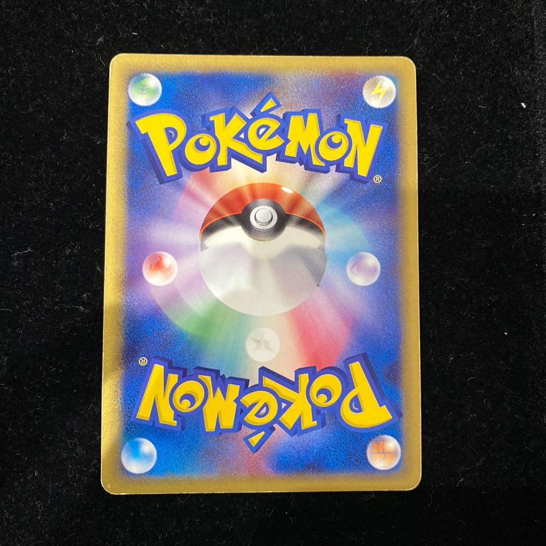 ホロン　水エネルギー