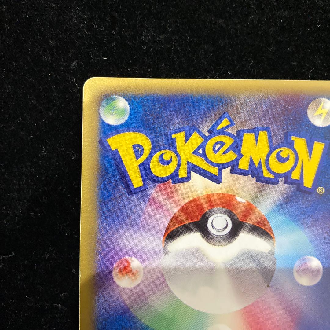 ホロン　水エネルギー