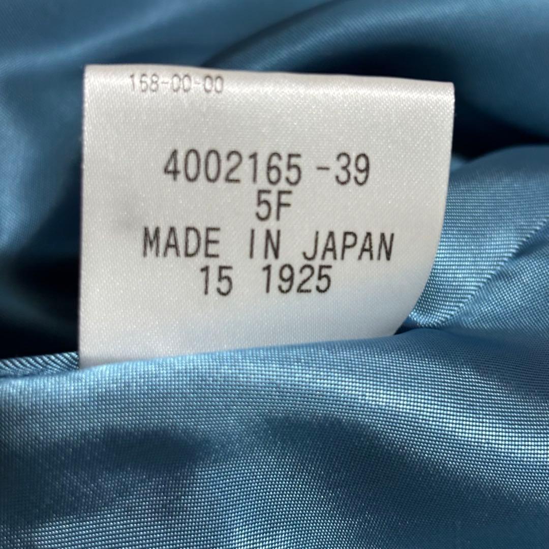 美品 アクアスキュータム レディース スーツ セットアップ ワイドパンツ 15号