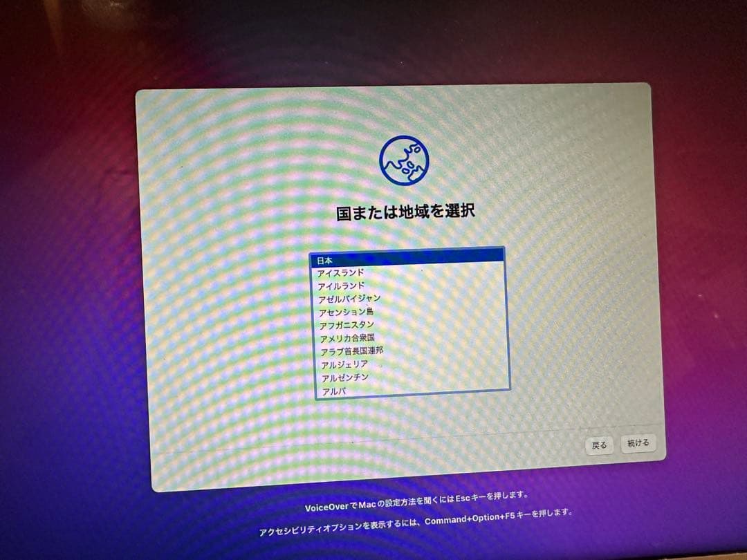 MacBook Air 13インチ 2017 128GB 箱、付属品、おまけ付き
