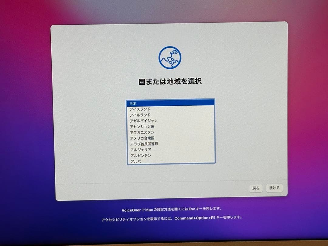 MacBook Air 13インチ 2017 128GB 箱、付属品、おまけ付き