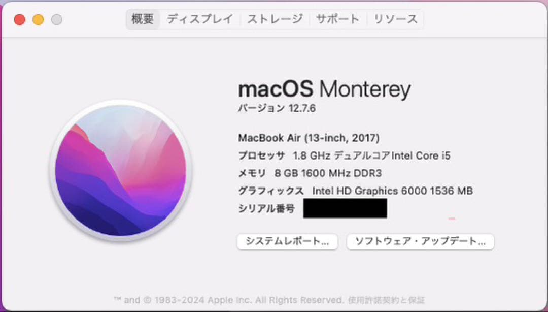 MacBook Air 13インチ 2017 128GB 箱、付属品、おまけ付き