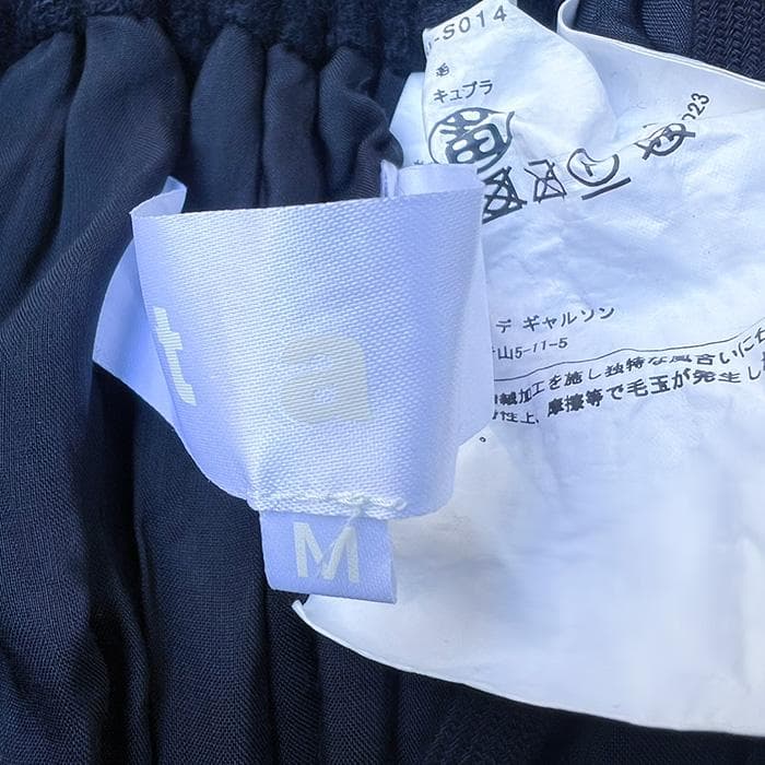 m*u様 タオ コムデギャルソンのロングスカート　ウエストゴム　マキシ丈