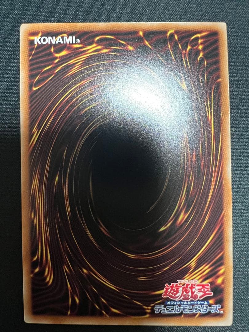 遊戯王　魔術師の弟子　ブラックマジシャンガール　25thシークレット ５つ目