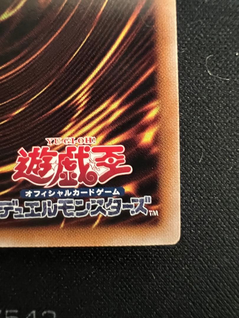 遊戯王　魔術師の弟子　ブラックマジシャンガール　25thシークレット ５つ目