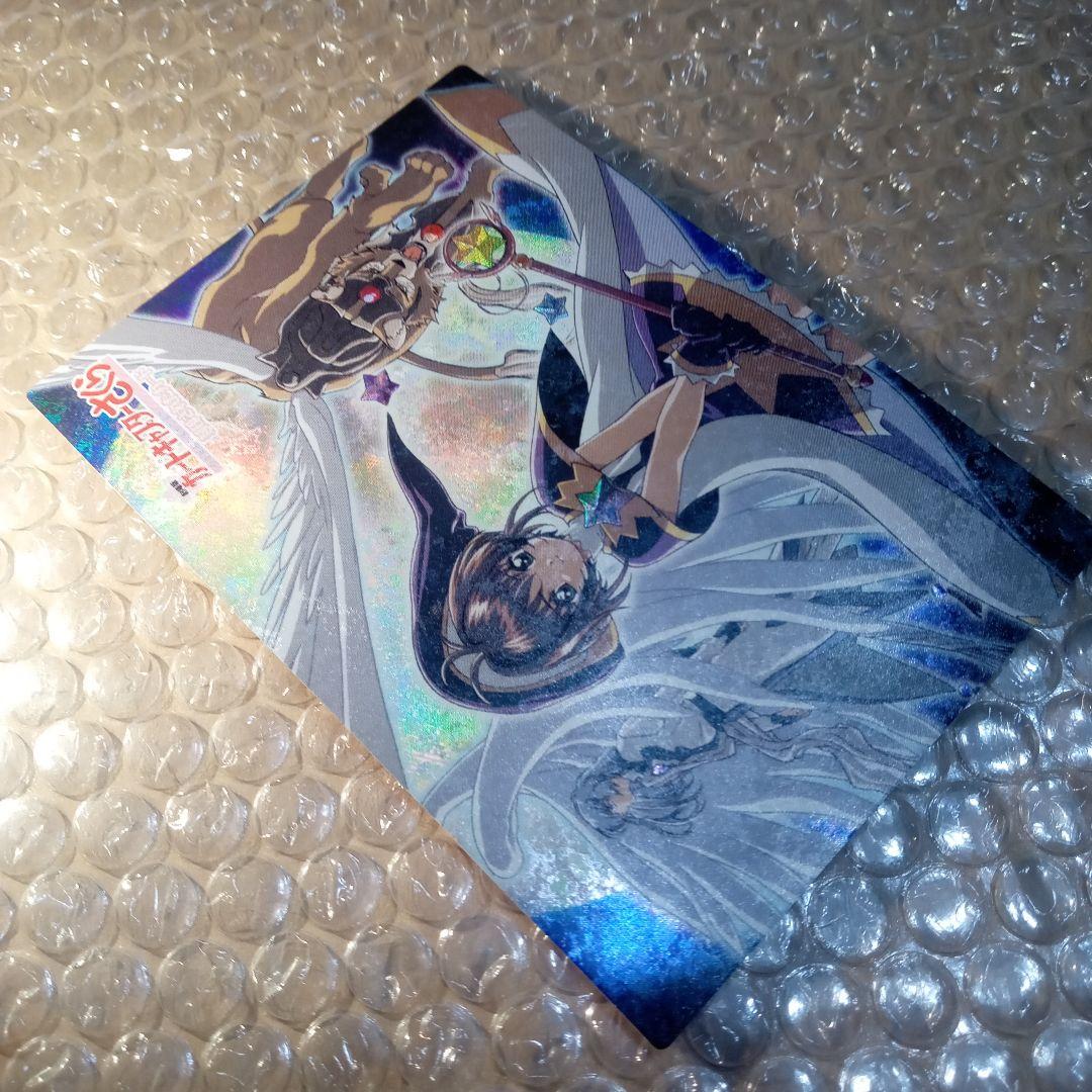 s07　カードキャプターさくら　劇場版　封印されたカード　木之本桜　大道寺知世