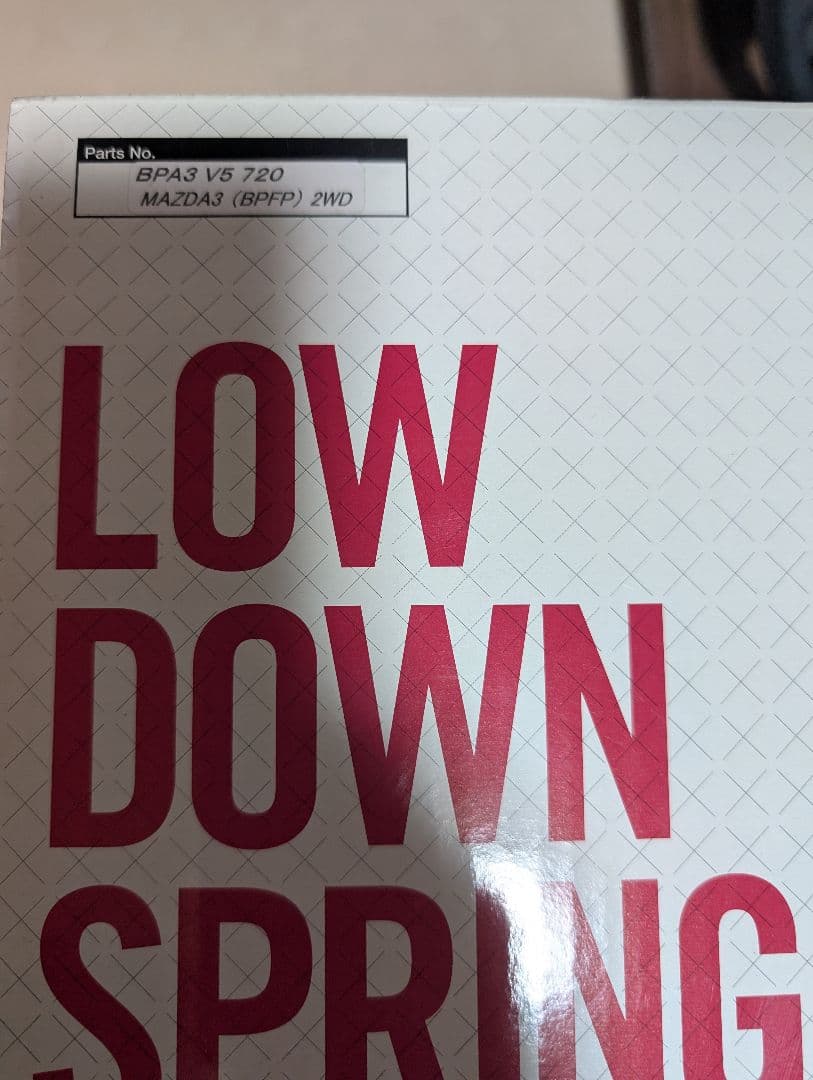 MAZDA3 ファストバック ローダウンスプリング
