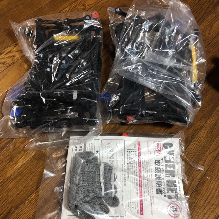 サイバーネット ツインロックⅡ