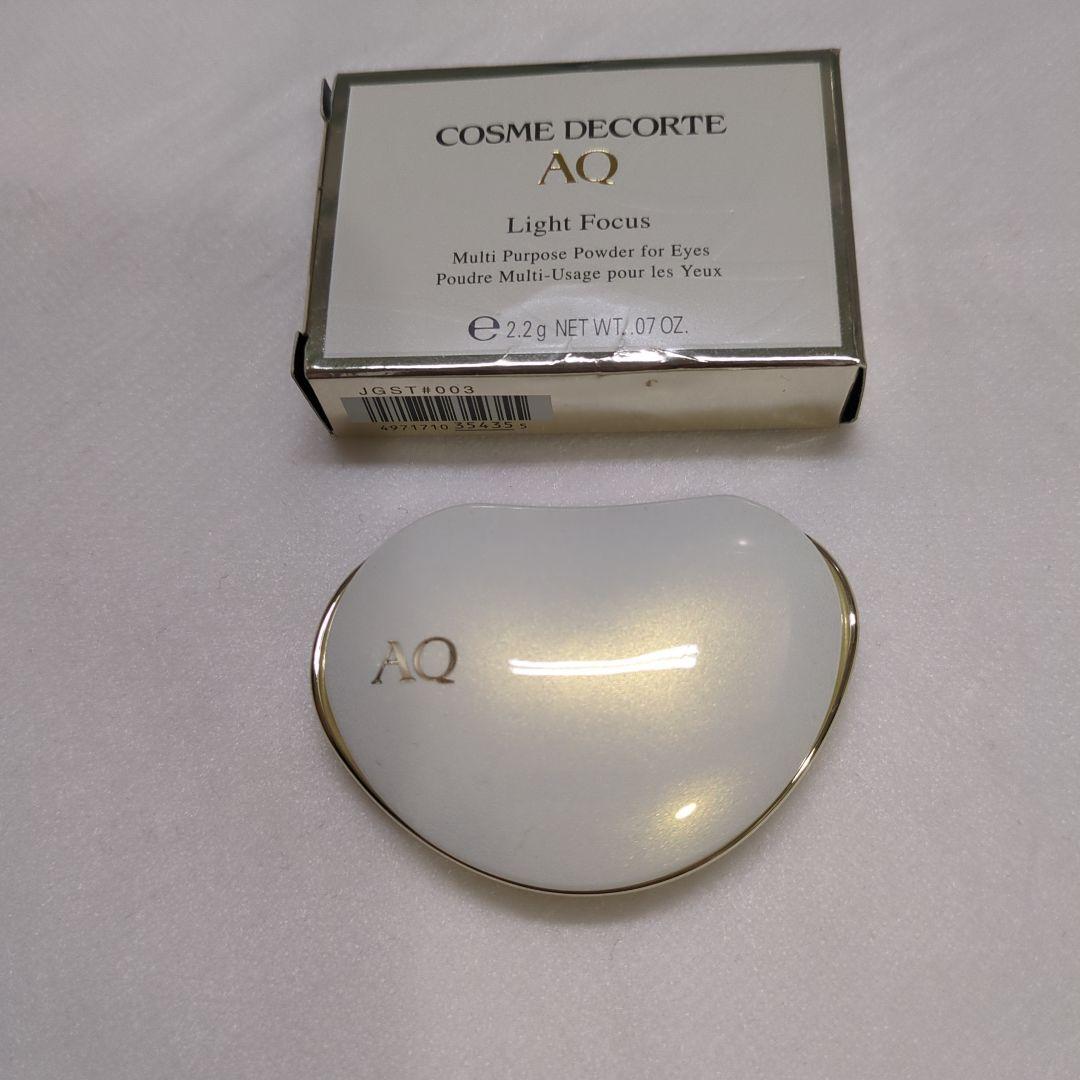 激レア　コスメデコルテAQ Light Focus SP 003