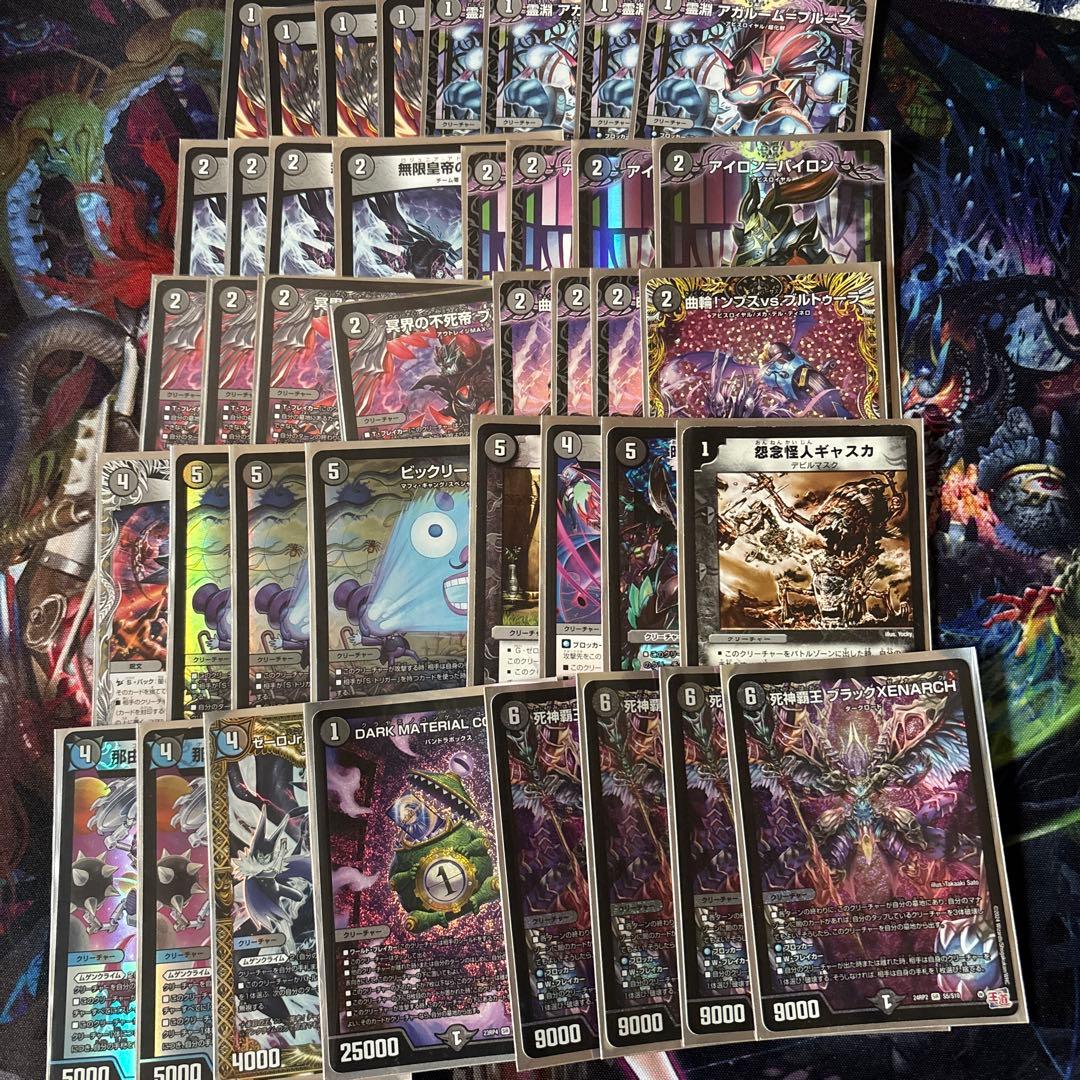 黒単ゼナーク 調整パーツ付き